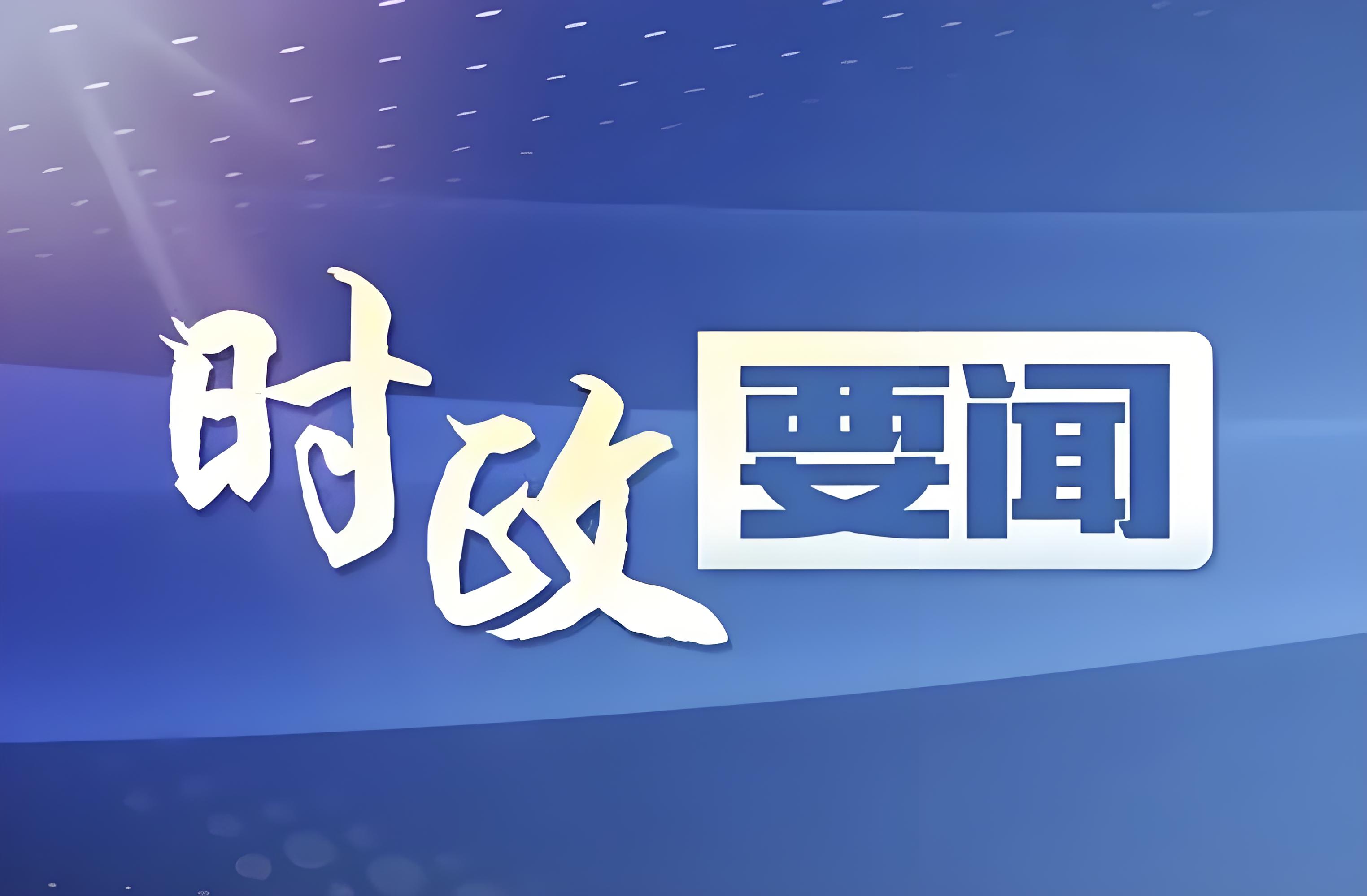 农药登记残留试验技术和管理规范培训班在山东泰安举办